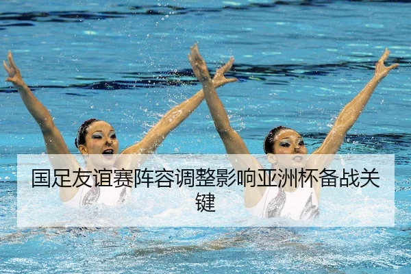 guo-zu-you-yi-sai-zhen-rong-tiao-zheng-ying-xiang-ya-zhou-bei-bei-zhan-guan-jian-2-192.jpg